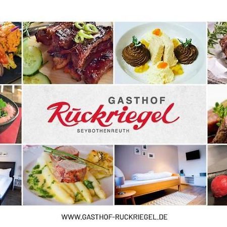 Gasthof Ruckriegel Seybothenreuth ภายนอก รูปภาพ