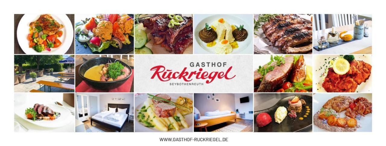 Gasthof Ruckriegel Seybothenreuth ภายนอก รูปภาพ