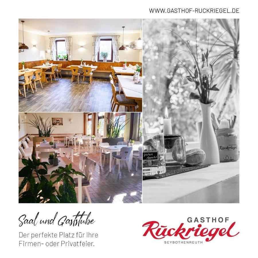 Gasthof Ruckriegel Seybothenreuth ภายนอก รูปภาพ