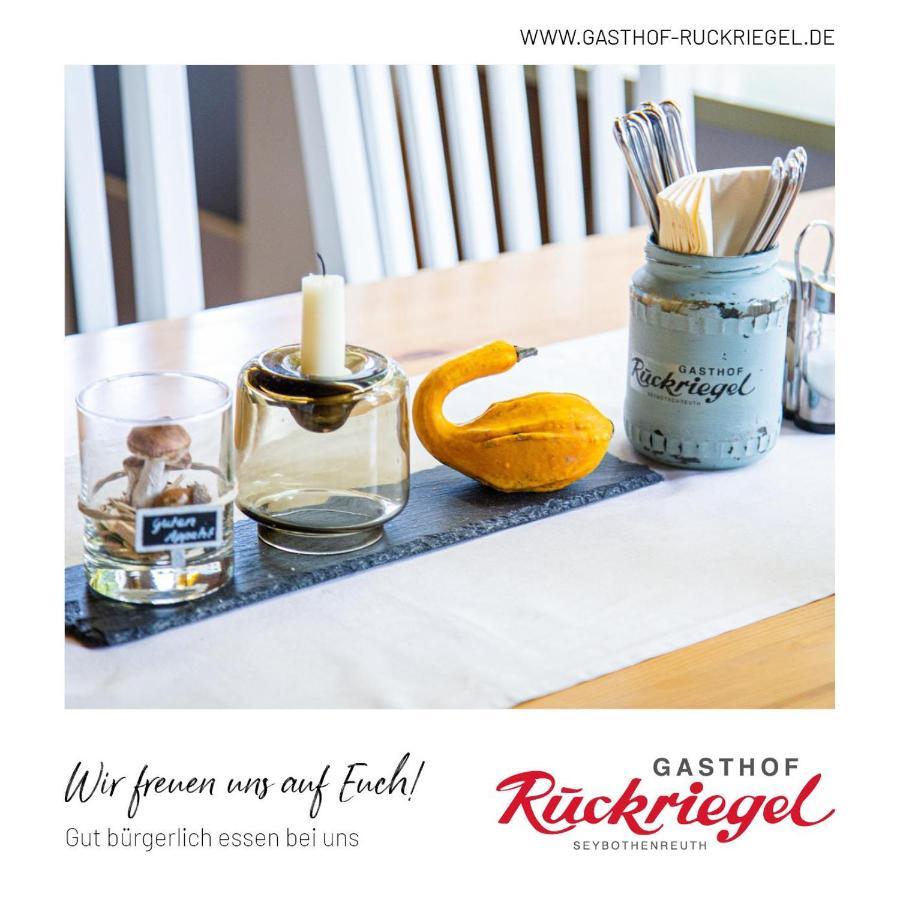 Gasthof Ruckriegel Seybothenreuth ภายนอก รูปภาพ